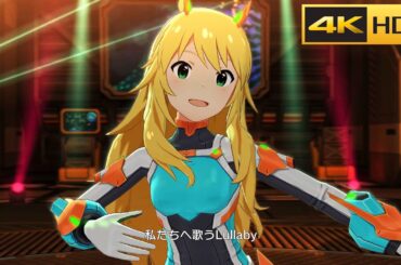 4K HDR「Lullaby for Armors」【ミリシタ/MLTD 밀리시타 MV】