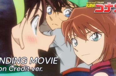 『名探偵コナン』新ノンクレジットエンディング│WANDS「Shooting star」 "DETECTIVE CONAN" NEW ENDING Movie(2025)