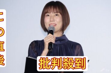 おばたのお兄さんの妻・山崎夕貴アナ「今年中には復職」を宣言