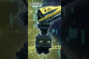 シンカリオン ドクターイエローがモードチェンジ!!✨　#シンカリオンcw #シンカリオン #シンカリオンチェンジザワールド #新幹線 #アニメ #ロボアニメ #ドクターイエロー #shorts