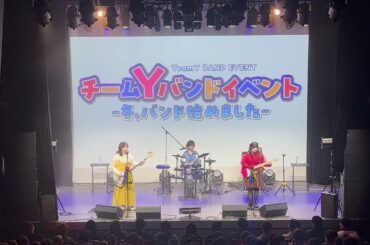 みころんお見合い歌【オリジナル曲】