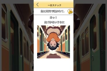 あ、ぼーっとしてた...