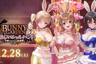 わたしの一番かわいいところ / 花奈 CV：星谷 美緒、凜 CV：鈴木 絵理、美羽香 CV：田澤 茉純 【もっと一緒にいたいなの部（好感度MAX80%) 】