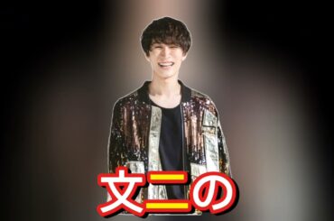 SnowMan・渡辺翔太が共演・北香那のボディタッチで炎上、気になる“近い距離感”を受け入れたワケ SnowManクイズ46