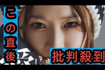 平野友里が新曲「愛しきチャレンジャー」発表、空野青空との“めっちゃなかよし2マン”でコラボ披露