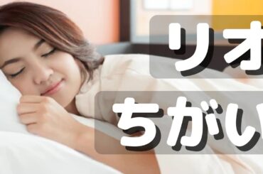 メレ様の持ち歌 de 寝起きこちょのリオ様🦹🏻‍♀️🔊😴 -TK-【Hirata Yuka × Okawa Rio】