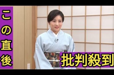 前田愛「やさしい言葉しか…本当にやさしくしていただきました」義父・中村勘三郎さんとの思い出に涙『中村屋ファミリー』インタビュー