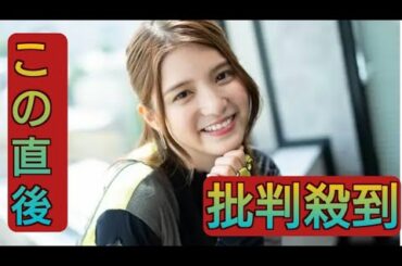 川島海荷、結婚を発表