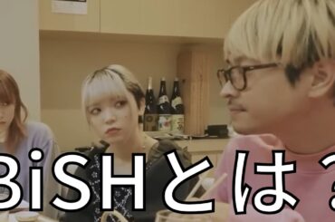 新しい道へ、新メンバー加入/MUST GO【豆柴の大群】