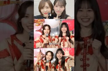 向井純葉 松田里奈 イヒヒのゲラいとちゃんが可愛すぎる♩♩櫻坂46