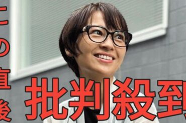 「夫を育てるなんてムリだと早々に悟り」元TBSアナ・青木裕子 結婚11年で達した境地「完璧なパパなんていないからこそ」