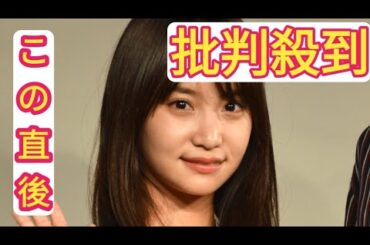 ＜永尾まりや＞「ニュー・まりや・パラダイス」　黒のボンテージファッション披露