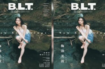 B1- 乃木坂46・櫻坂46・日向坂46、グループを形作る三者三様のキャプテン＆副キャプテン像