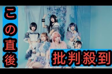 ZOC改めZOCX始動！戦慄かなの電撃復帰、メン地下のカリスマ・はうき加入