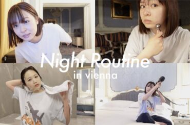 【海外】豪華すぎるホテルで1人のナイトルーティン🛁🌙