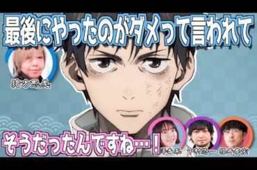 ダメ出しされて苦戦する緒方恵美【呪術廻戦0】【文字起こし】#緒方恵美 #花澤香菜 #中村悠一 #櫻井孝宏