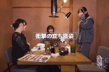 【ケルベロス】池田瑛紗 睡眠問題　乃木坂46　５期生