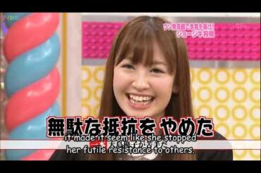AKBINGO! ep72 Shoujiki Shougi, Double Personality Idol (English Subtitle) 2010.02.24