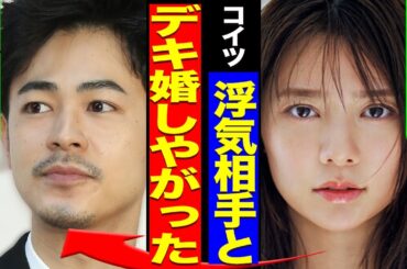 成田凌が一般人と結婚、妊娠まで発表も川津明日香じゃない理由＿浮気相手とデキ婚の真相に驚きを隠せない…！！【芸能】