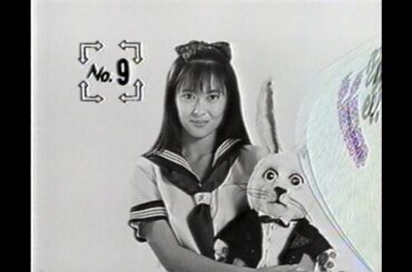 【データ29】＜【追悼】中山美穂さん　君の瞳に恋してる!＞1980年代懐かしのドラマオープニング・主題歌。当時のCMも併せて(約5分)。