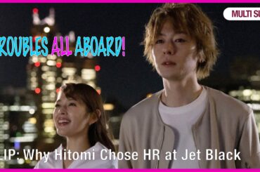 ENG SUB MULTI [Clip] Why Hitomi Wants to Work HR at Jet Black | Troubles All Aboard