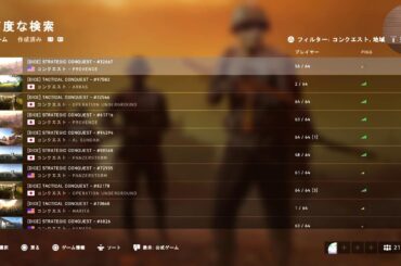 【BFV】3日の金曜日の夜やん#初見歓迎#本田翼大歓迎#クリーンな配信者#顔出しVtuber