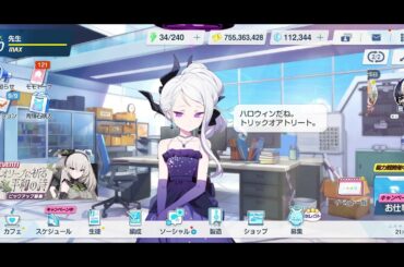 ヒナ（ドレス）ハロウィン　CV広橋涼