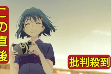 ＜空色ユーティリティ＞ゴルフアニメのED映像公開　矢作萌夏「水平線」流れる