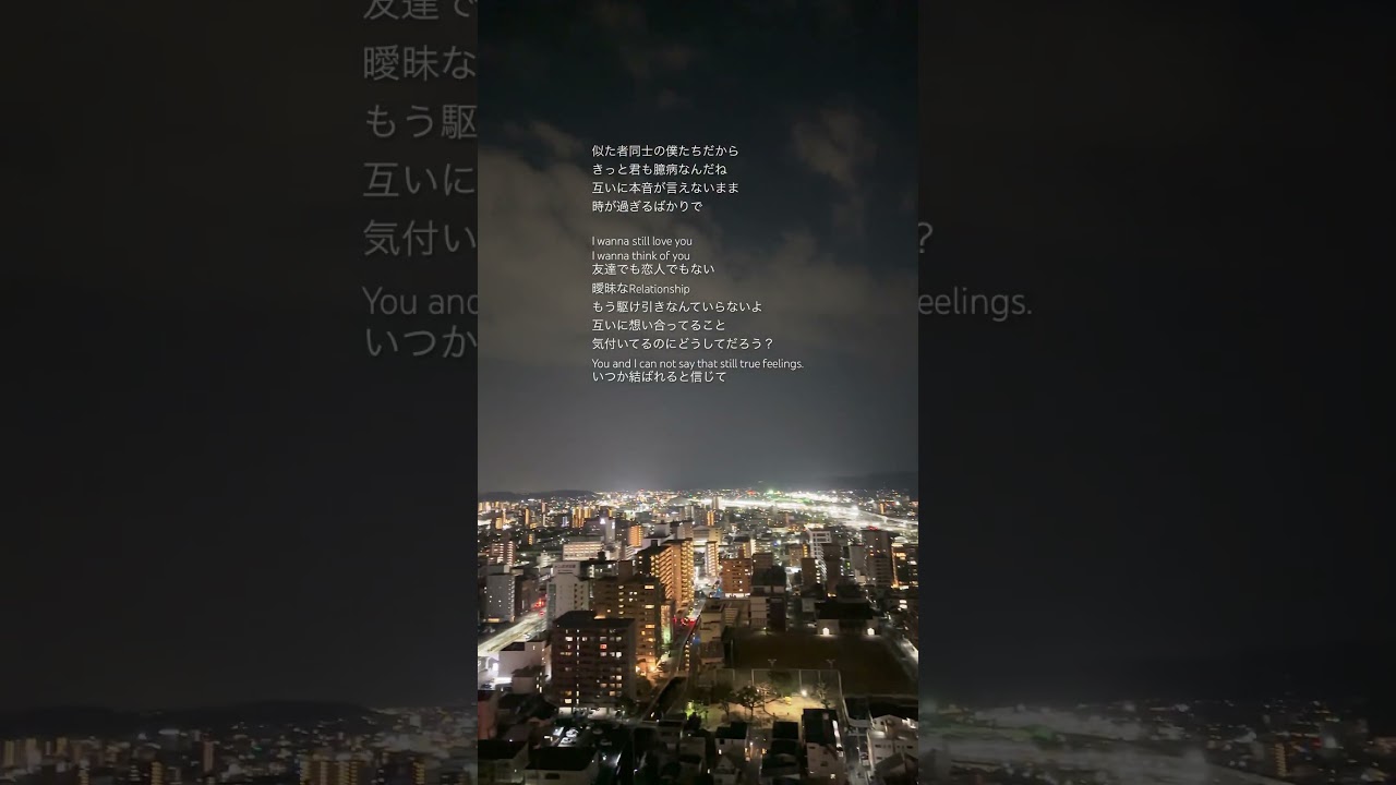 【フリーBGM】最高に泣ける感動の両思いソング。切ない最新人気定番恋愛曲「友達でも恋人でもない似た者同士」歌詞付き3。2025年1月3日。小寺健太 【フリーBGM】最高に泣ける感動の両思いソング。切ない最新人気定番恋愛曲「友達でも恋人でもない似た者同士」歌詞付き3。2025年1月3日。小寺健太