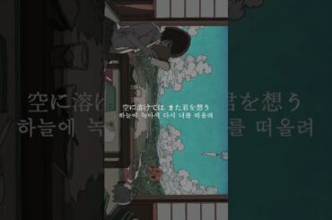 [COVER] 初恋 ㅣ 첫사랑
