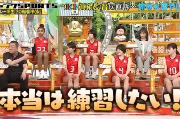 【ジャンクSPORTS】『浜田雅功ｘ上原浩治』🌈🌈🌈「当初から除外されている」