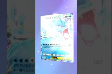 緊急で動画回した結果… #ポケポケ #ポケモンカード #ポケモン #pokemon #pokemoncards #佐野ひなこ #ゴー☆ジャス
