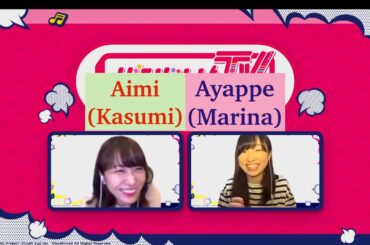 [Eng Sub] Aimi and Ayappe exchanging Twitter follows on Bandori TV 🎄🎅