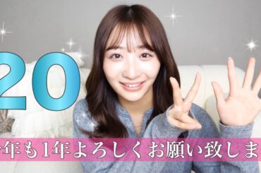 【謹賀新年】あけましておめでとうございます✨️2025年もよろしくお願い致します🎍