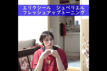 アラフォーおじさんのスキンケア４