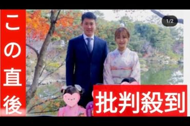 枡田絵理奈　広島・堂林翔太＆1男2女と艶やか着物＆スーツ姿の家族ショット「よろしくお願い致します」