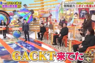 【ジャンクSPORTS】『浜田雅功ｘ上原浩治』🌈🌈🌈「多大なご愛顧を賜る」