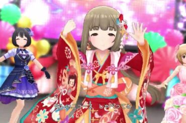 【デレステMV】Happy New Yeah! (Game ver.)