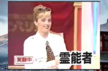 上岡龍太郎がズバリ!「霊能者VS怒っている人」3