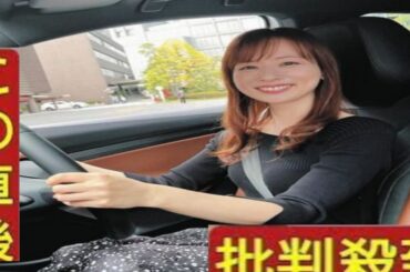 「かつては『めざましテレビ』の4代目お天気キャスターとして世の男性の癒し的な存在だった皆藤さん。そこから出世して同番組の情報キャスターに昇格し、引き続き活躍しま