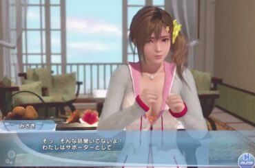 【DOAXVV】みさき Ep1 DEAD OR ALIVE Xtreme Venus Vacation 津田美波