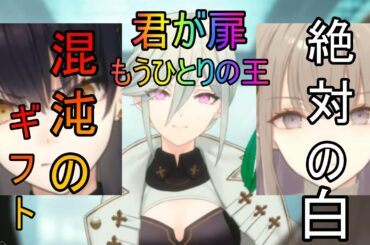 【トワツガイ】私の愛(cv近藤玲奈/立花理香/ブリドカットセーラ恵美)