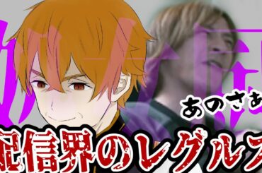 力のない三重のレグルス【2025/01/03】