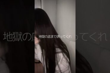 GO TO HELL!!!!!/三品瑠香 #弾き語り #オリジナル曲