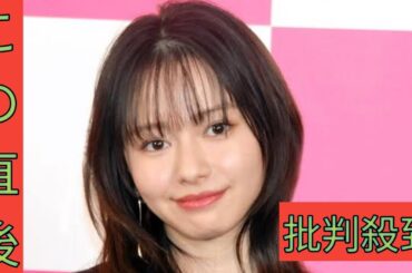 山本舞香「やっと本物を見れました」　初対面の３６歳美貌女優に感動「可愛いカッコイイ」