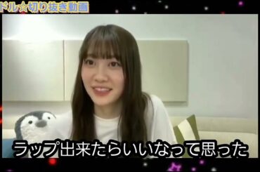 やりつくされた北川悠理と田村真佑のものまねをする松尾美佑!