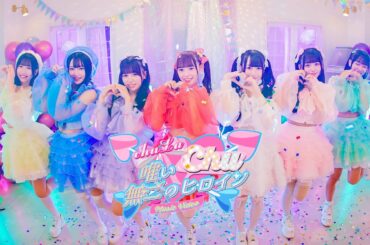 【MV】唯いchu無二のヒロイン/chuLa