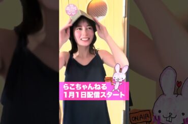 これから水風呂!!