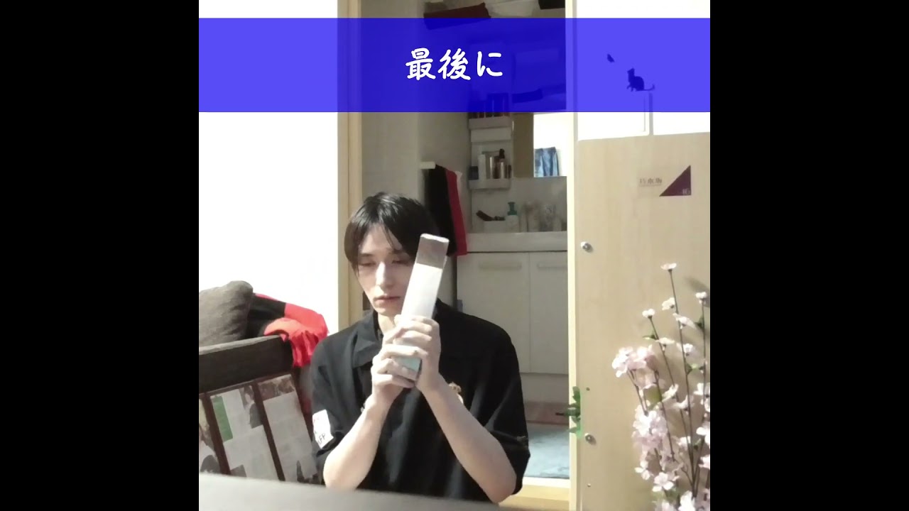 シロノサクラ。さんは、みんなの味方1 シロノサクラ。さんは、みんなの味方1