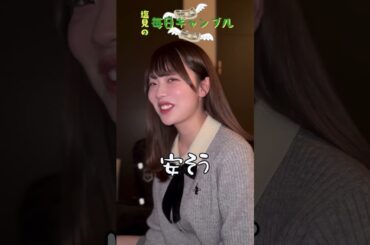 【ボートレース】塩見の毎日ギャンブル~64日目~